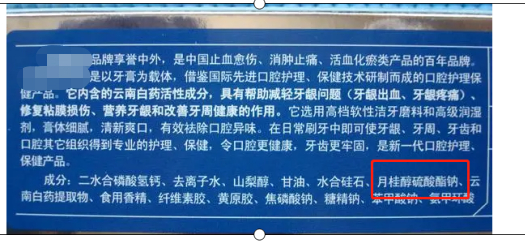 （网图，侵删）