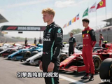 2026赛季F1双片头上线，拉塞尔、勒克莱尔成焦点