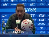 申花主帅斯卢茨基称新赛季目标争第一