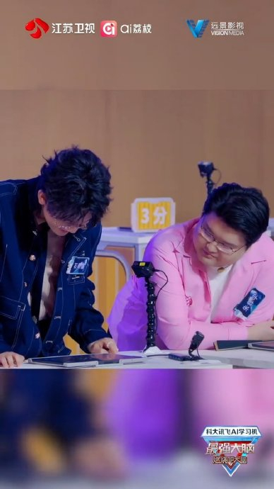 《最强大脑13》选手谈判掀桌,场外选手石明鑫控诉黑幕引骂战|最强大脑第四季|朱辉|博弈|节目|沉默_手机新浪网