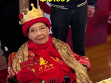 再见，老娘舅！滑稽表演艺术大师嫩娘去世，享年100岁