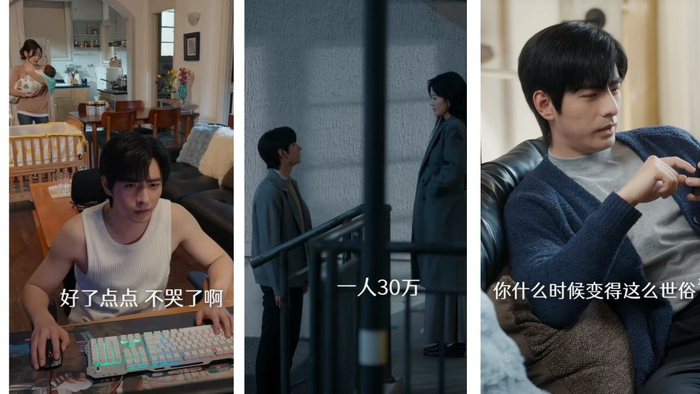 江阅与丈夫吴为互动的三个经典场面