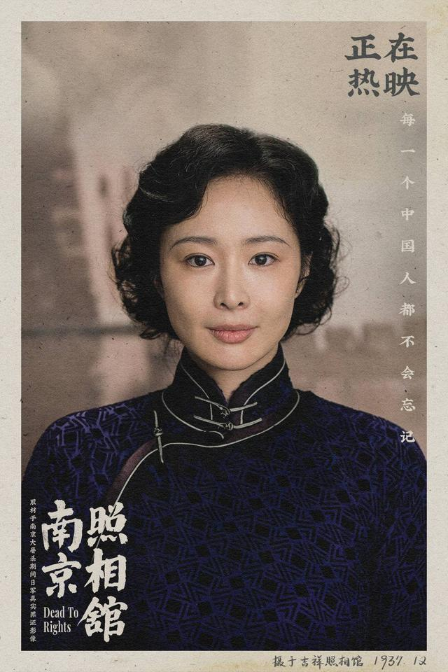 △高叶在南京照相馆中饰演林毓秀 图据片方