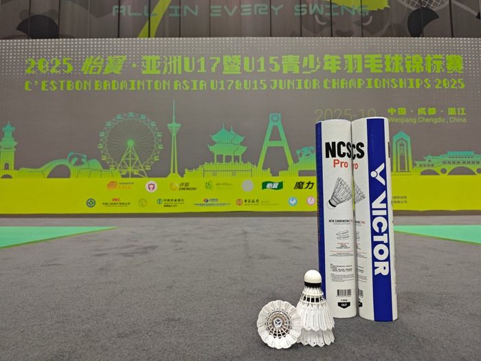 人造球已开始亮相正式比赛。