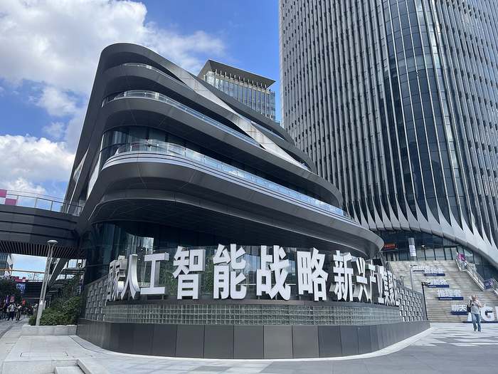 2025年9月26日，上海徐汇，国家人工智能战略新兴产业集聚地——模速空间。视觉中国 资料图