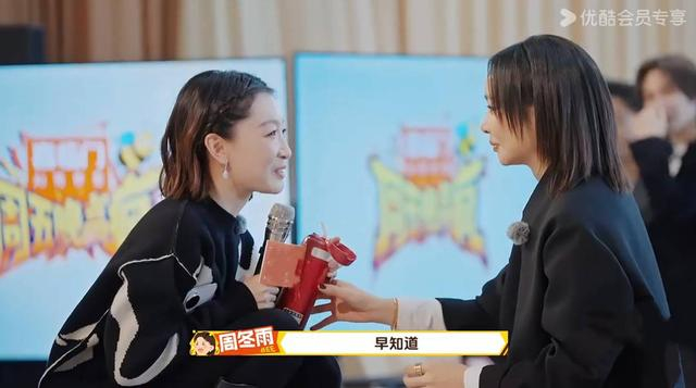 △周冬雨与高叶在节目中有爱互动 图据节目截图