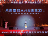 教育新物种!首款具身智能教育陪伴机器人Mars·F1发布，开启家庭AI教师时代山东