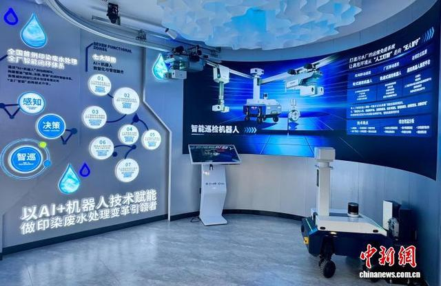 印染废水处理智能闭环体系展示空间。项菁 摄
