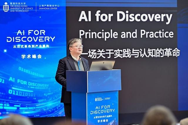 中国工程院外籍院士、香港科技大学首席副校长郭毅可。来源：香港科技大学