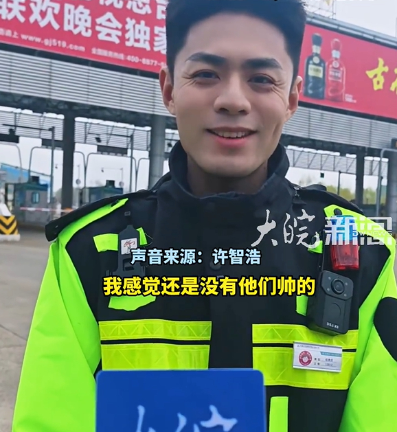 图源：视频截图