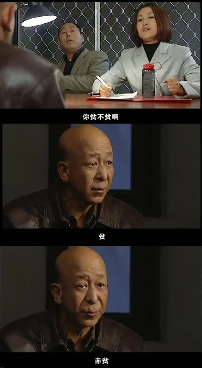 原版台词中地道的北京味儿