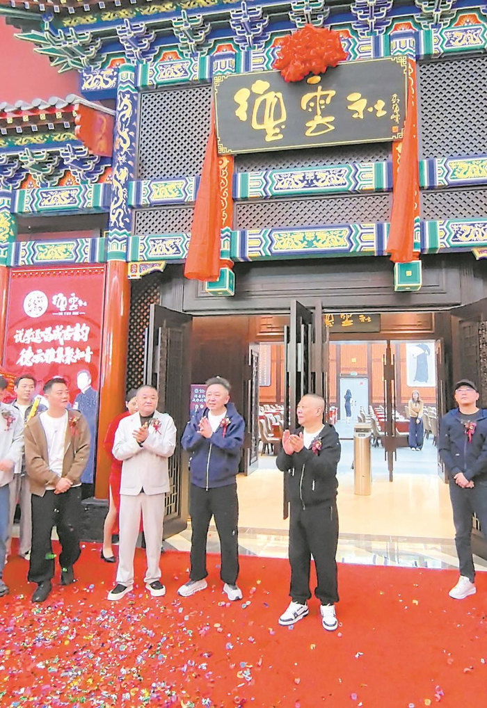     郭德纲为成都德云社剧场揭幕。