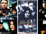 《重案六组》翻拍重启，网友：让宋佳任素汐演季洁！