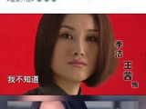 王茜用四句“不知道”回应《重案六组》翻拍，全网热议经典不可复刻
