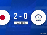 日本2-0中国台北，场面碾压却只进两球，破铁桶真的太难