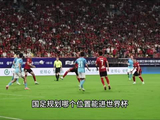 国足欲进世界杯需归化中场后腰