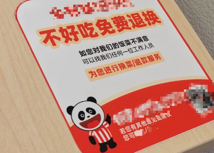 图源：网络