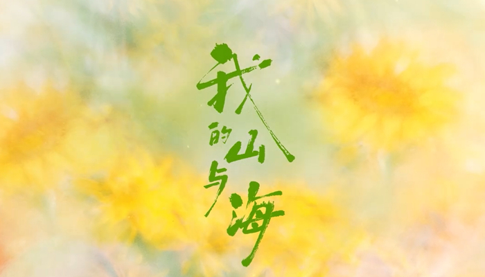 打开网易新闻 查看精彩图片