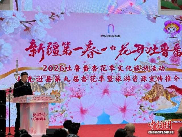 推介会现场。张家伟 摄
