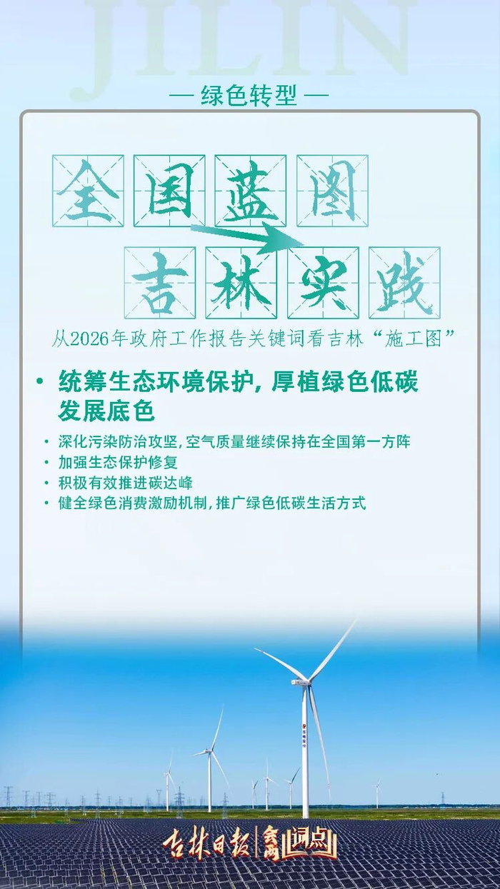 来源：彩练新闻