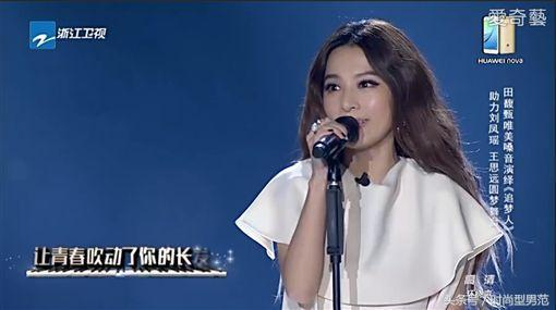 ▲田馥甄演唱大受好评。（图／翻摄自爱奇艺）