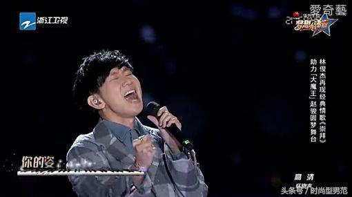 ▲▼林俊杰演唱让田馥甄大讚「太精彩了！」。（图／翻摄自爱奇艺）