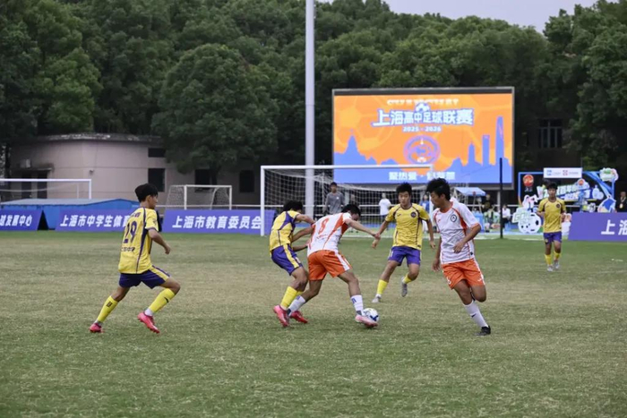 2025-2026上海高中足球联赛揭幕战比赛现场。上海市教委资料图