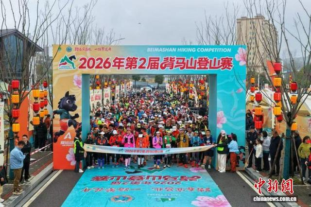 黄花镇第二届背马山登山赛吸引了近700名户外运动爱好者参与。周星亮 摄