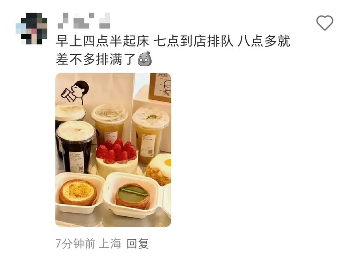 图源：网友评论