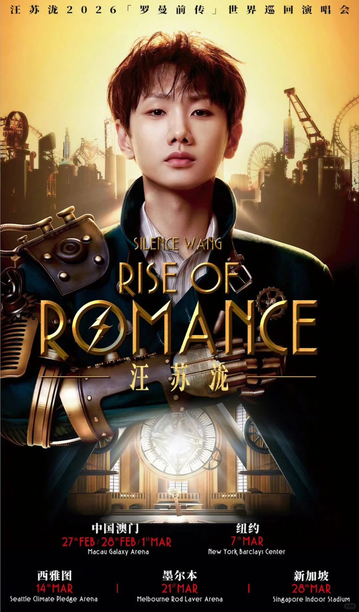 图源：官宣，版权属原作者