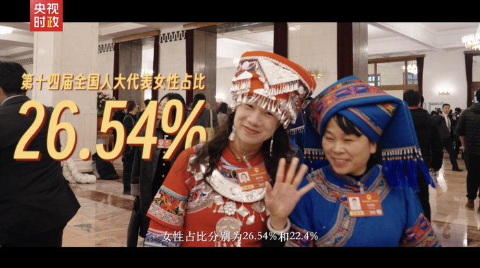 时政微纪录丨何为“她”“她”何为