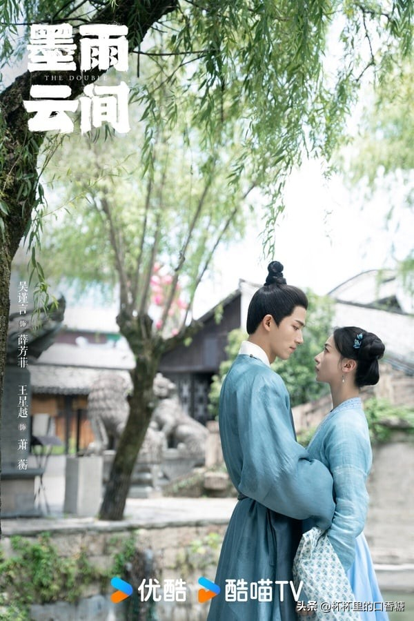 图片来源：微博《墨雨云间》