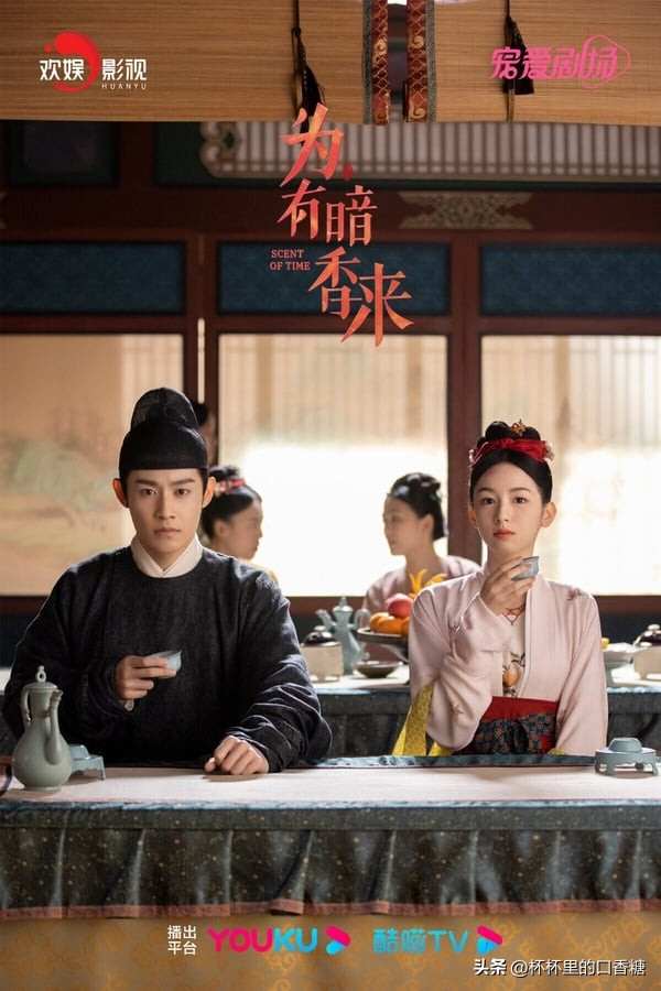 图片来源：微博《为有暗香来》