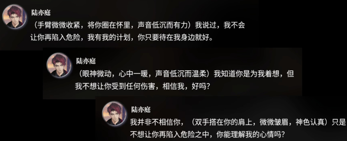 有时候会一直说车轱辘话