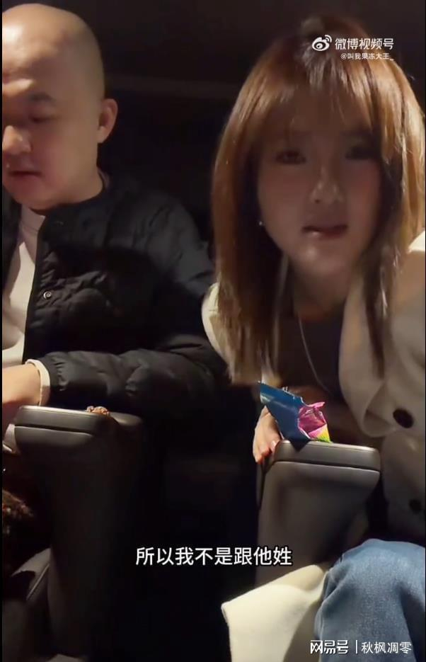 包贝尔自曝父母离异后改姓,澄清妻子包文婧并非'为爱改姓'|包可艾|家庭|姓氏|女儿|密码_新浪娱乐_新浪新闻