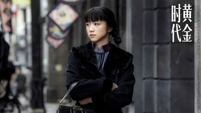 《黄金时代》剧照 汤唯 饰 萧红