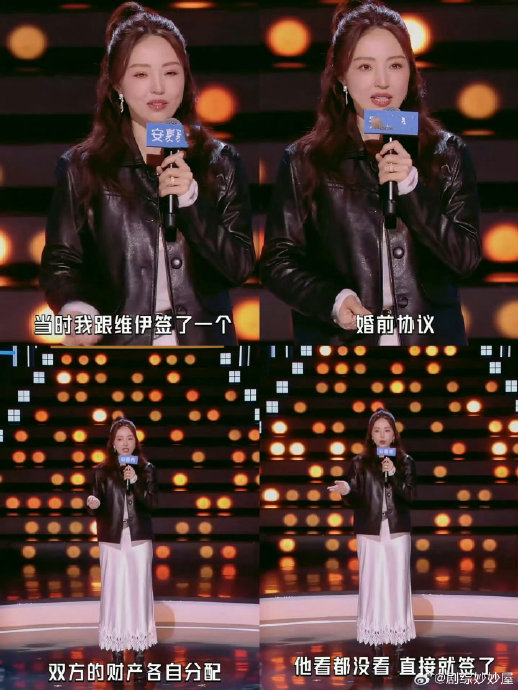 网友对董璇与张维伊的婚前协议事件有哪两种主要评价？|高舒乔|债务|婚姻|财产|情感_新浪新闻