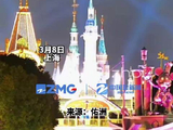 上海迪士尼10周年烟花测试曝光，3月20日庆典将启