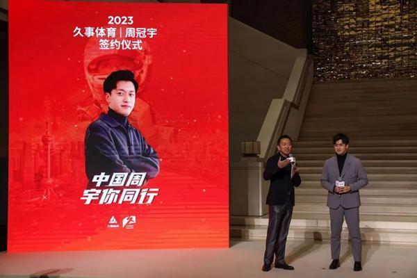 图说：签约仪式现场 主办方供图（下同）