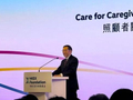 港交所慈善基金拨款5000万港元启动“照顾者关怀计划”