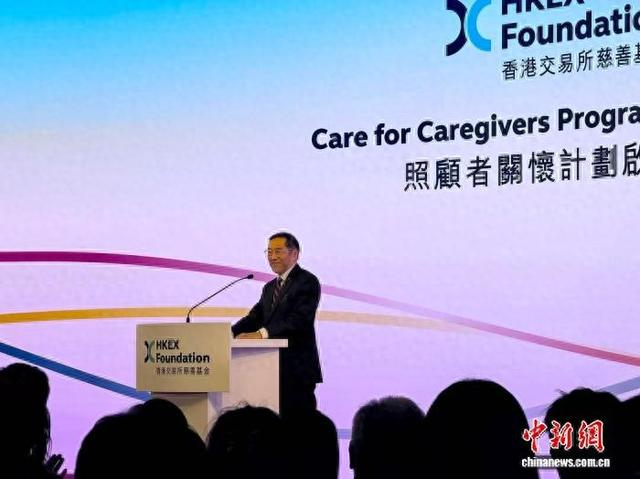 3月9日，香港交易及结算所有限公司主席唐家成宣布，港交所慈善基金正式启动“照顾者关怀计划”。中新社记者 戴小橦 摄