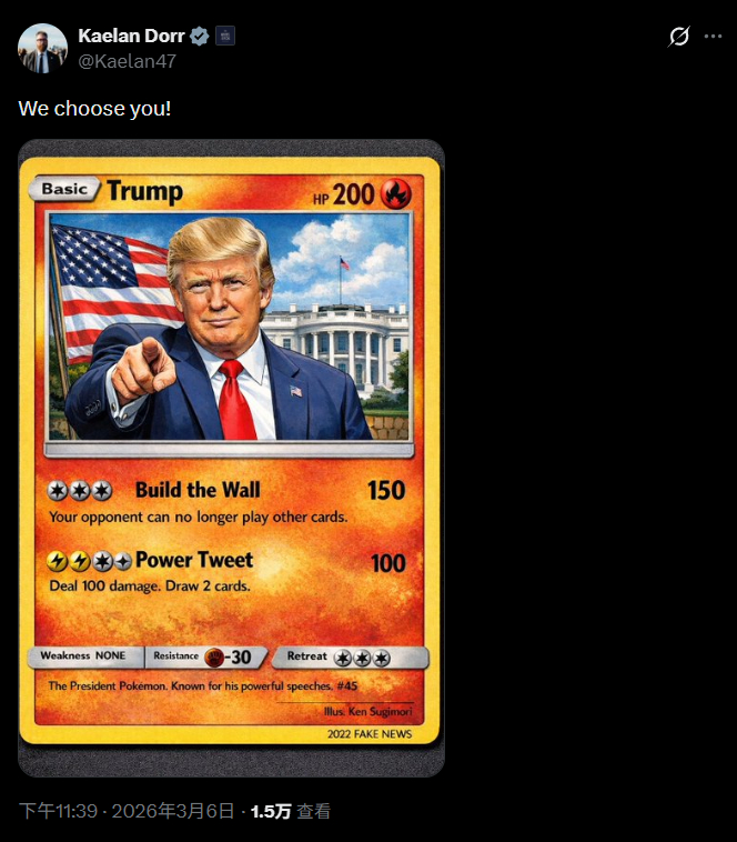 另一效果是“对目标造成100点伤害，并抽取2张牌”