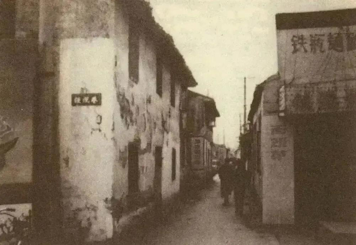 20世纪50年代顾家宅院及过云楼所在的铁瓶巷