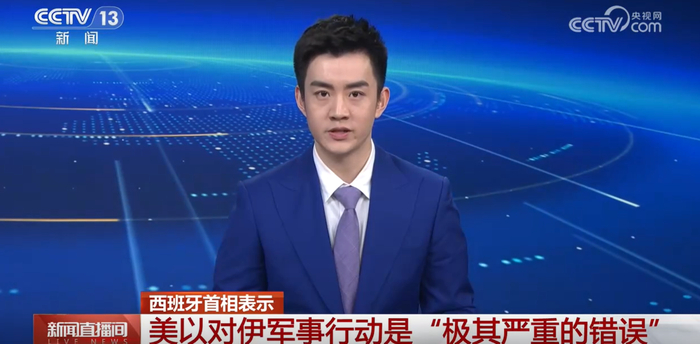 （图源：央视新闻）