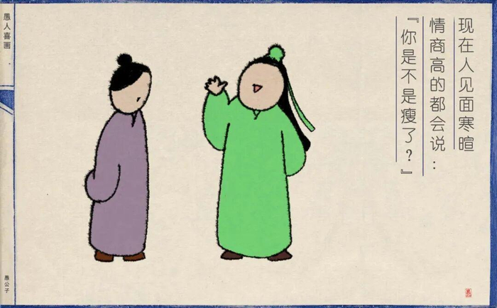 假期早过完了，选个良辰吉日开始减肥！