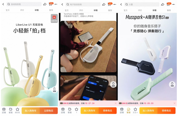 LiberLive、TemPolor、Musspark