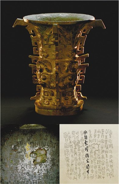 何以中国：多元一体 和合共生__财经头条__新浪财经