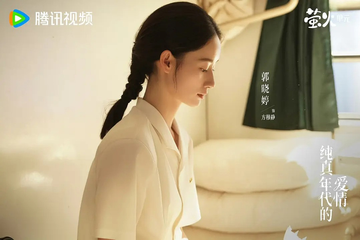 《纯真年代的爱情》剧照（图片来源：豆瓣）