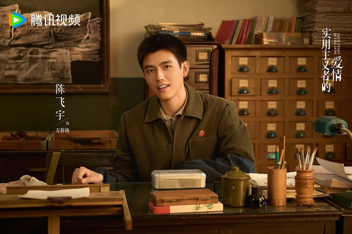 《纯真年代的爱情》剧照（图片来源：豆瓣）