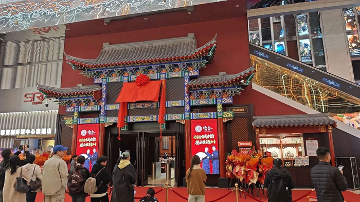 成都德云社外景。郑志浩 摄